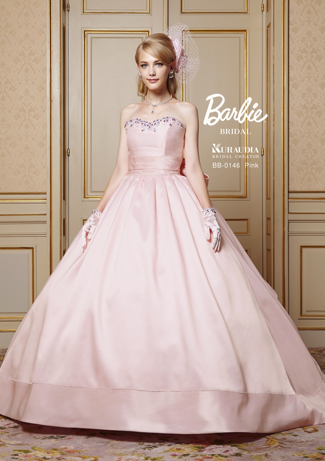 BB 0146 Pink 3