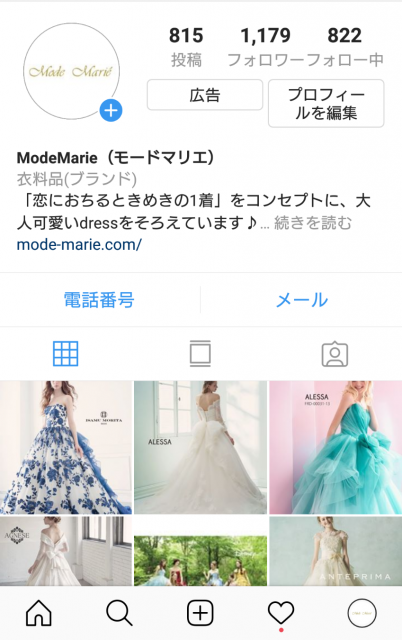 Screenshot 20190311 150219 e1552284479814