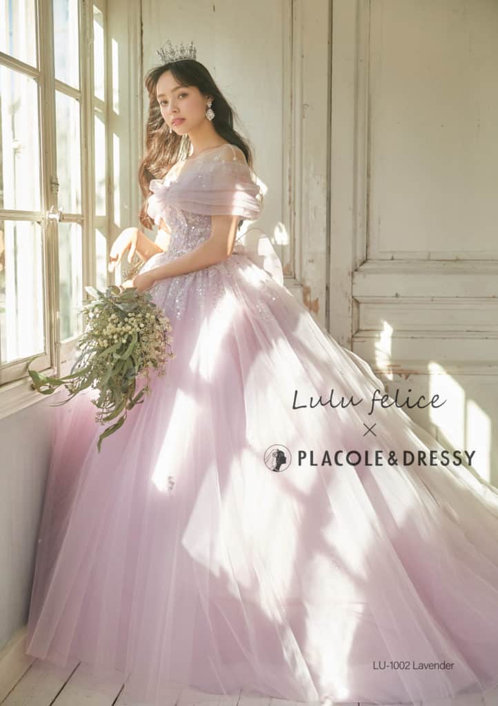 LU 1002 Lavender 4