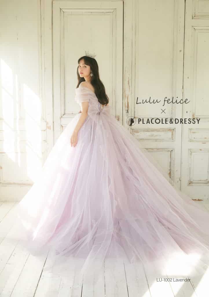 LU 1002 Lavender 2