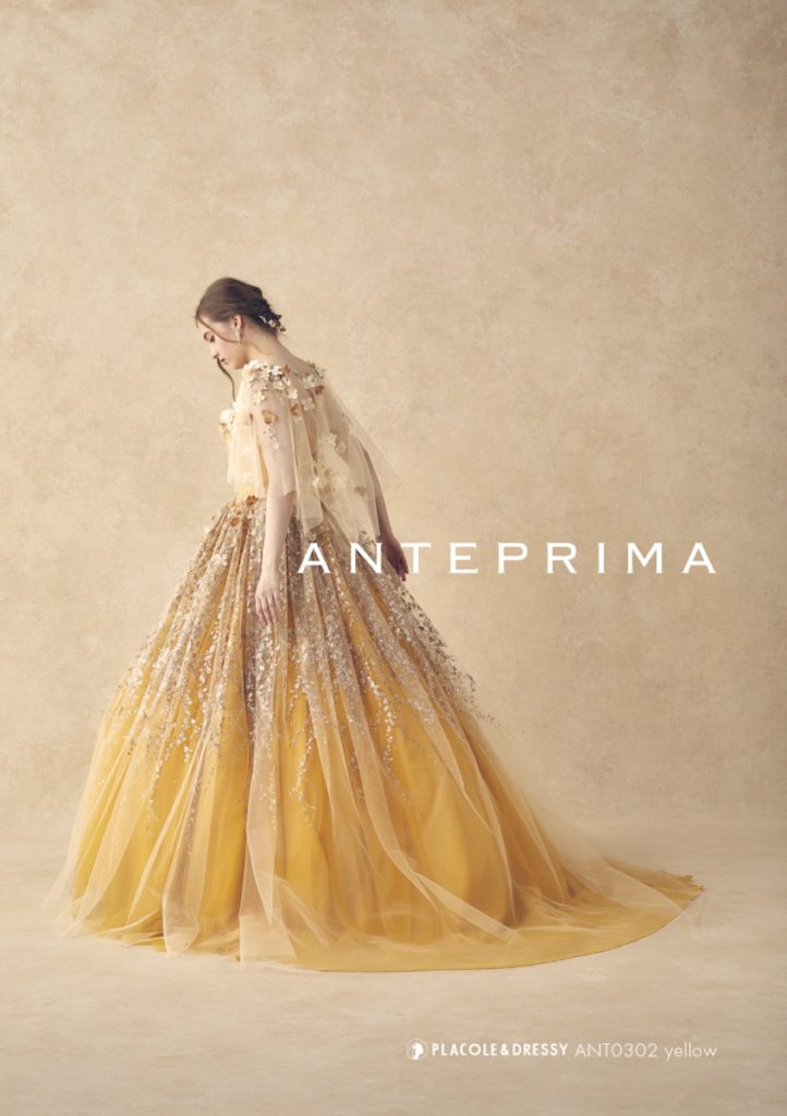 ANT0302 yellow 002pula