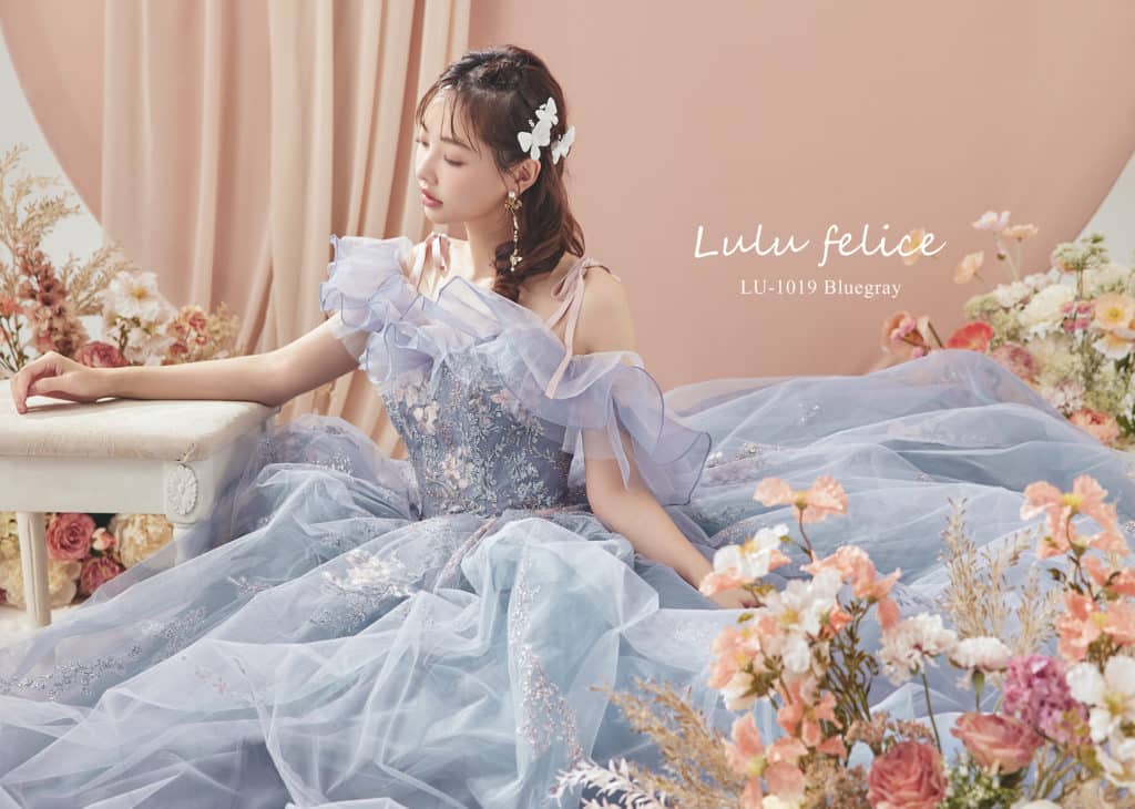 LU 1019 Bluegray image